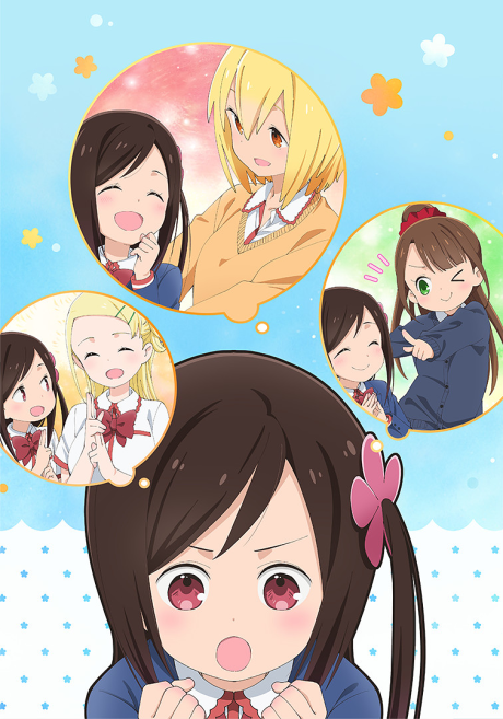 Юно (Hitoribocchi no Marumaruseikatsu)
