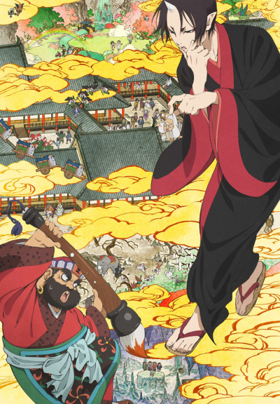 Хладнокровный Ходзуки (Hozuki's Coolheadedness)