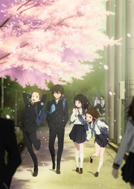 Хёка (Hyouka)