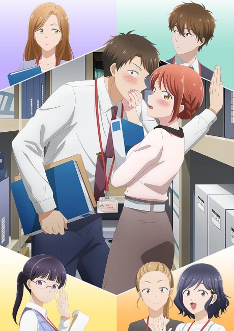 Ты умеешь хранить секреты? (I Have a Crush at Work)