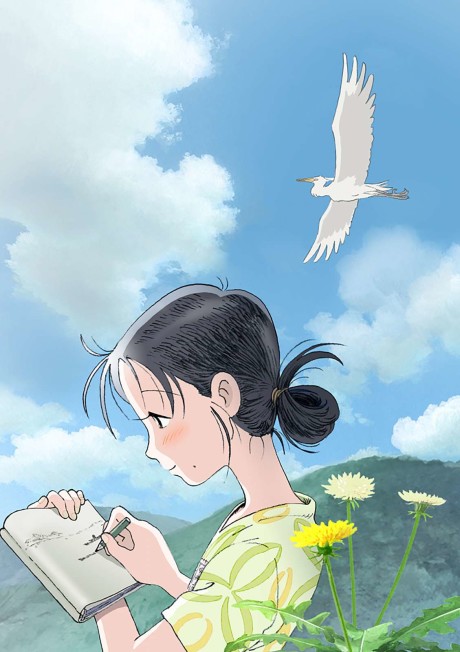 В этом уголке мира (In This Corner of the World)