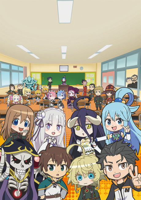 Квартет из альтернативного мира (Isekai Quartet)