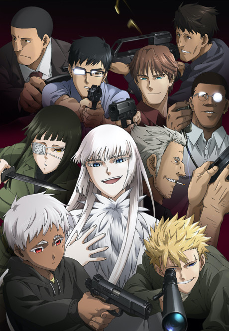 Ёрмунганд (Jormungand)
