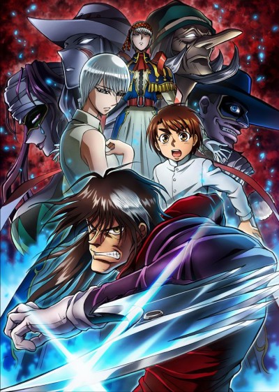 Цирк марионеток (Karakuri Circus)