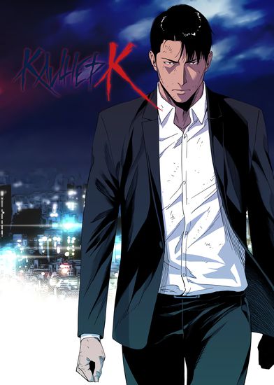 Клинер К (Cleaner K)