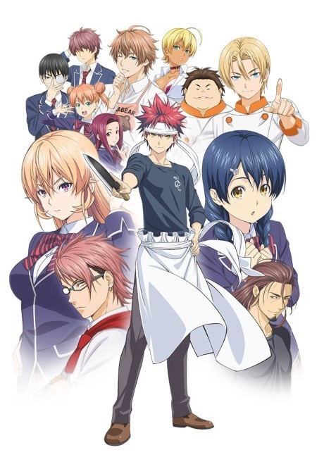 Кулинарные поединки Сомы (Food Wars!)
