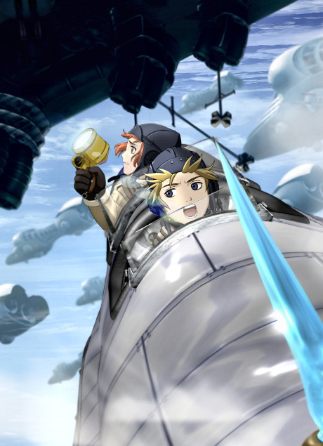Изгнанник (Last Exile)