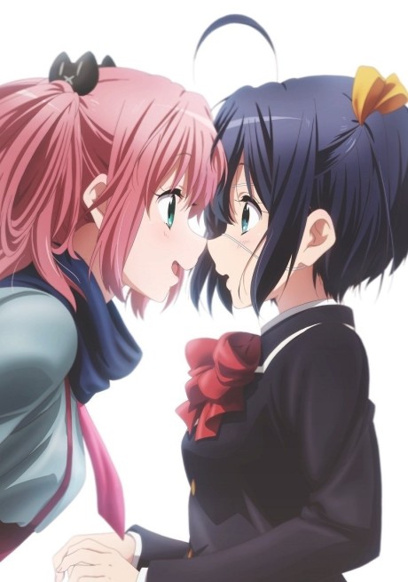 Чудачества любви не помеха! 2 (Love, Chunibyo & Other Delusions - Heart Throb -)