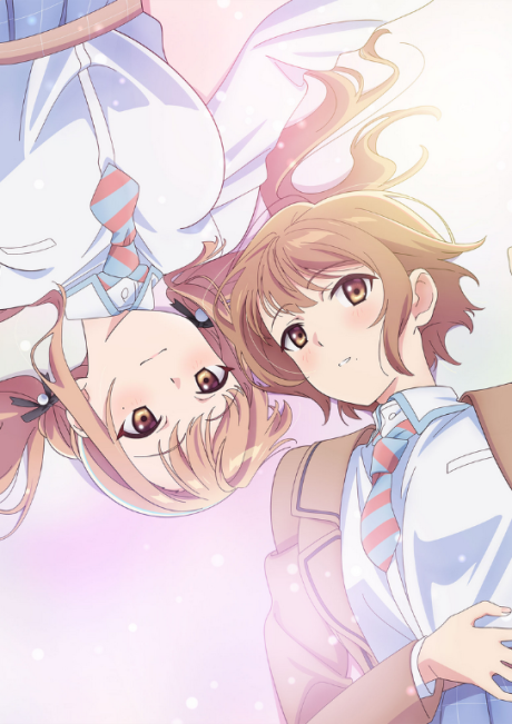Любовь неделима между близнецами (Love Is Indivisible by Twins)