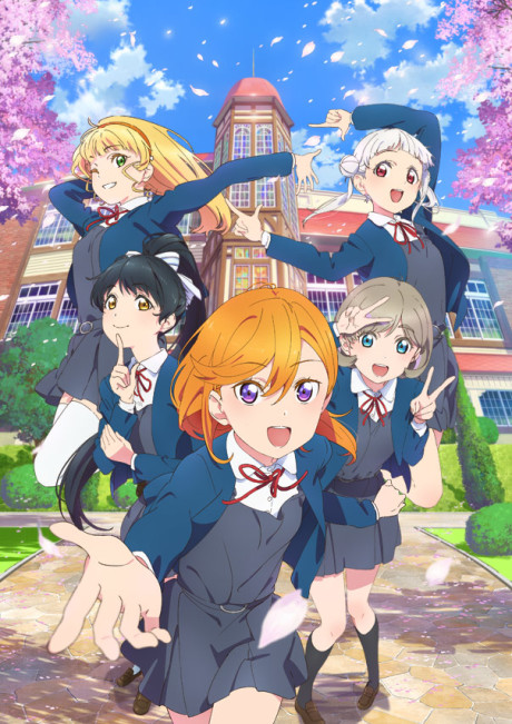 Живая любовь! Суперзвезда!! (Love Live! Superstar!!)
