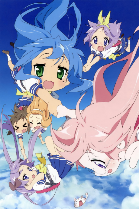 Счастливая звезда (Lucky☆Star)