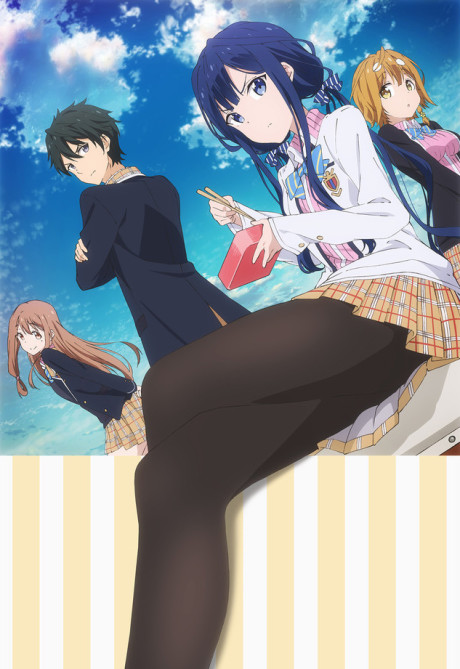 Месть Масамунэ! (Masamune-kun's Revenge)