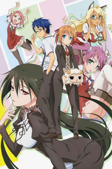 Эй, цыпочка! (Mayo Chiki!)