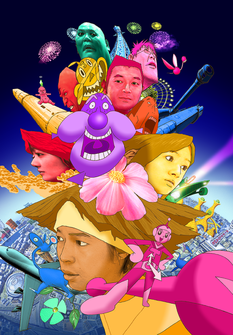 Игра разума (Mind Game)