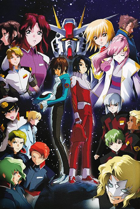 Мобильный воин Гандам: Поколение (Mobile Suit Gundam Seed)
