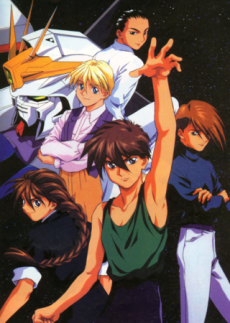 Новый мобильный воин Гандам: Дубль-вэ (Mobile Suit Gundam Wing)