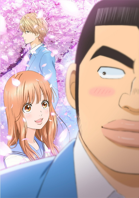 Моя история! (My Love Story!!)