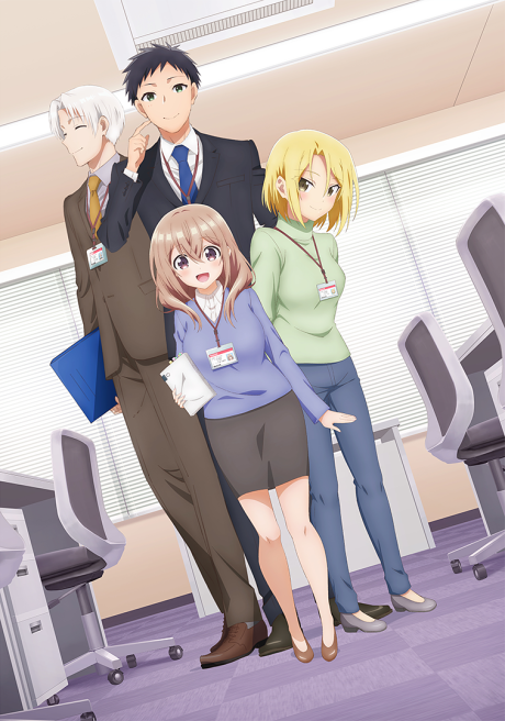 Маленькая сэмпай с моей работы (My Tiny Senpai)