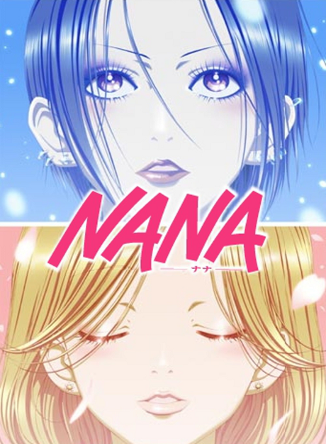 Нана (NANA)