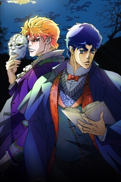 Невероятное приключение ДжоДжо (JoJo's Bizarre Adventure (TV))