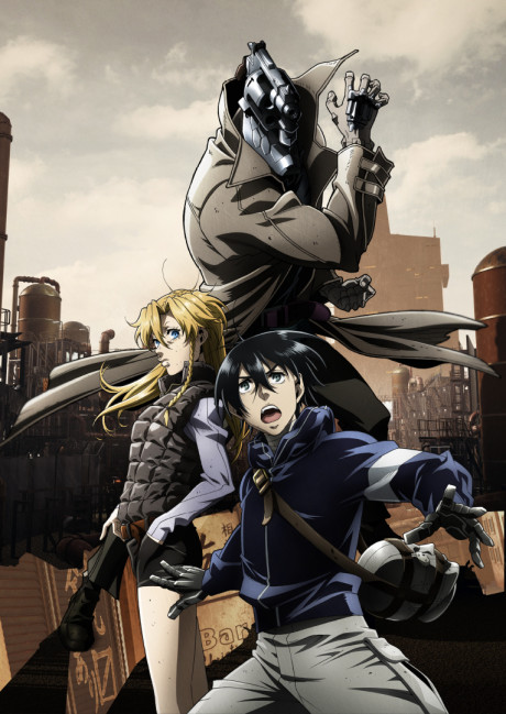 Жизнь без оружия (No Guns Life)