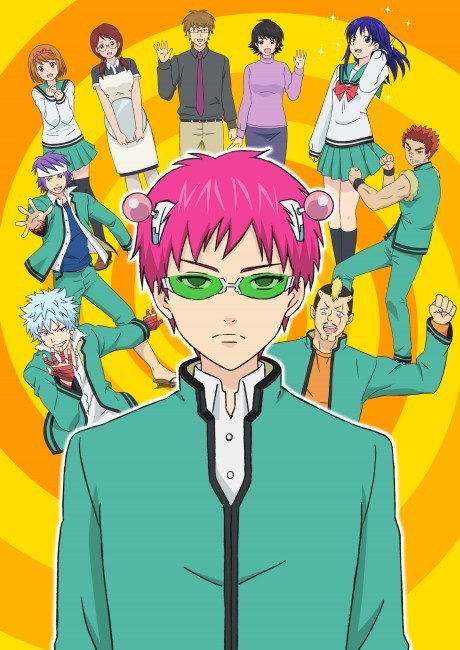 Ох, уж этот экстрасенс Сайки Кусуо! (The Disastrous Life of Saiki K.)