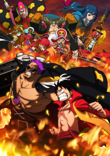 Ван-Пис: Золото (One Piece Film: Z)