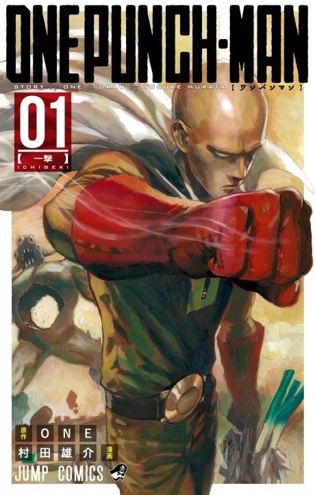 Ванпанчмен (One-Punch Man)