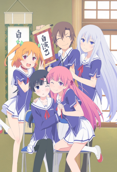 Меж двух огней — Девушка и подруга детства (Oreshura)