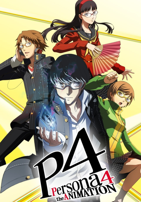 Персона 4 (Persona 4 the Animation)
