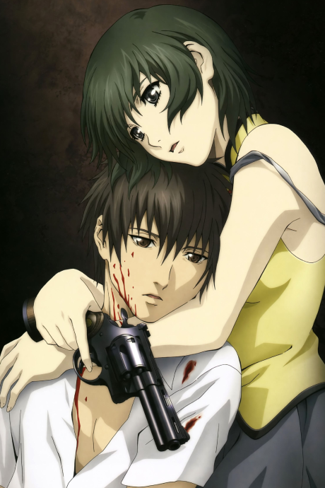 Бугипоп никогда не смеётся (Phantom: Requiem for the Phantom)