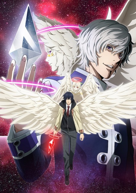 Платиновый предел (Platinum End)