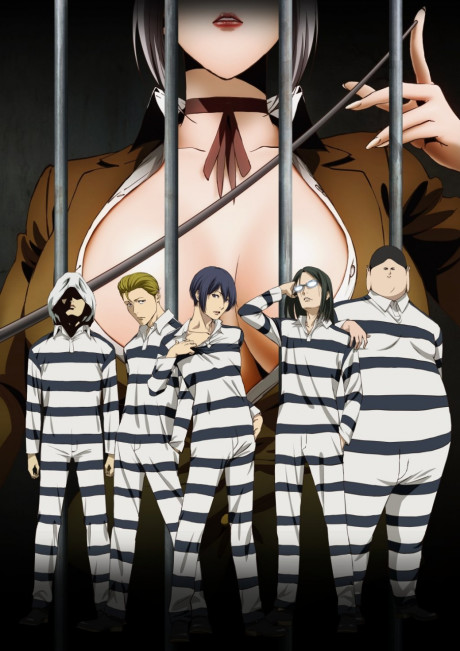 Школа-тюрьма (Prison School)