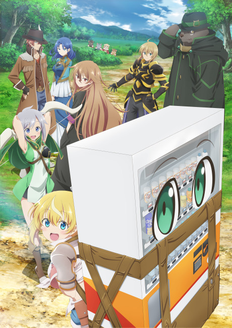 Я переродился торговым автоматом (Reborn as a Vending Machine, I Now Wander the Dungeon)