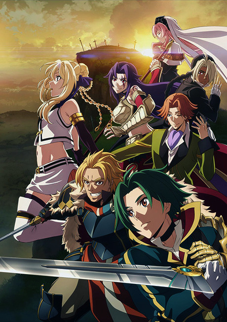 Легенда о Гранкресте (Record of Grancrest War)