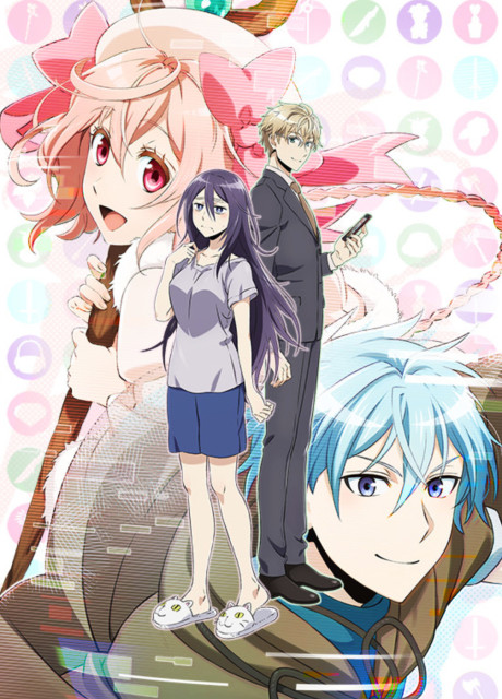 Гайд по счастливой жизни в сети (Recovery of an MMO Junkie)