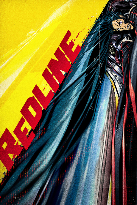 Красная черта (Redline)