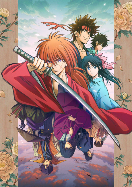 Бродяга Кэнсин (Rurouni Kenshin (2023))