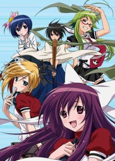 Ёити завтрашнего дня (Samurai Harem)