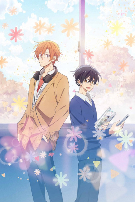 Сасаки и Мияно (Sasaki and Miyano)