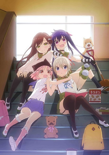 Школьная жизнь! (SCHOOL-LIVE!)
