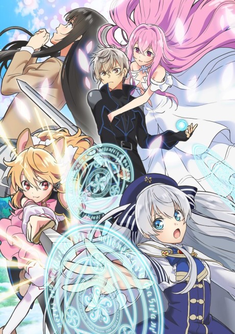 Первый шаг (Seirei Gensouki: Spirit Chronicles)