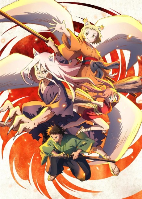 Ёко из Сэнгоку: Тысяча демонов хаоса (Sengoku Youko)