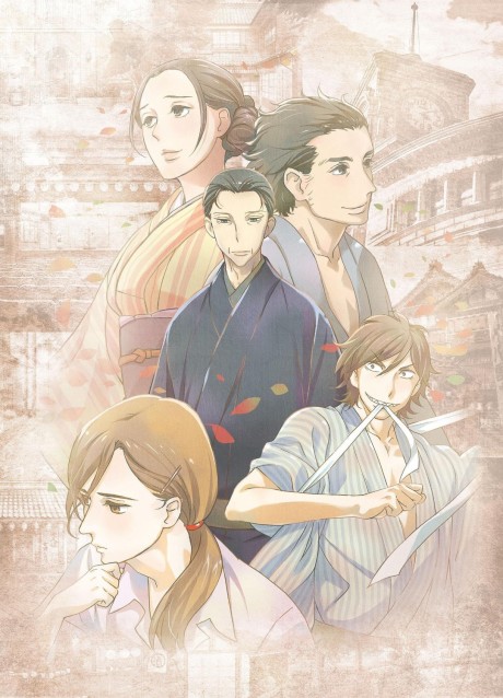 Истории эры Сёва (Showa Genroku Rakugo Shinju)