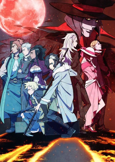 Небесные волки: Сириус-егерь (Sirius the Jaeger)
