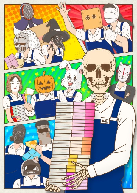 Скелет-книжник Хонда (Skull-face Bookseller Honda-san)