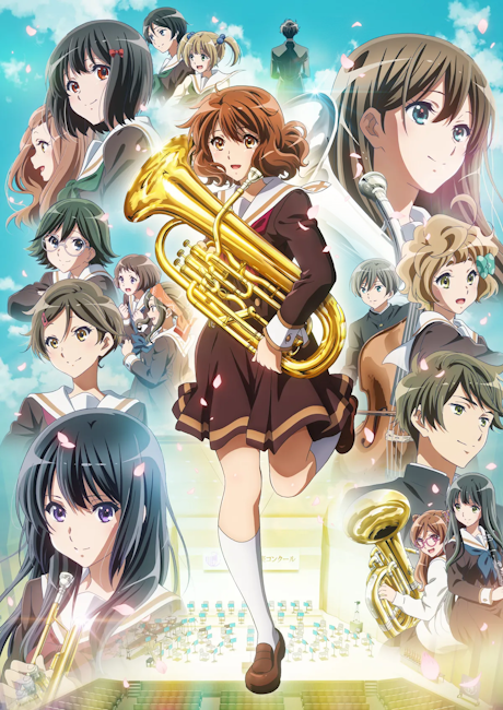 Звучи, эуфониум! (Sound! Euphonium 3)