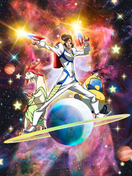 Космический денди (Space Dandy)