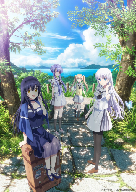 Карманы лета (Summer Pockets)