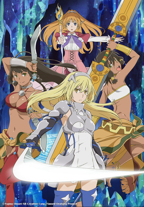 Может, я встречу тебя в подземелье? Меч Оратории (Sword Oratoria: Is it Wrong to Try to Pick Up Girls in a Dungeon? On the Side)